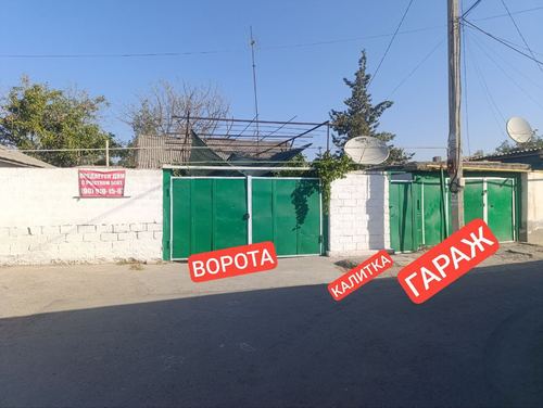 Продается Дом с участком