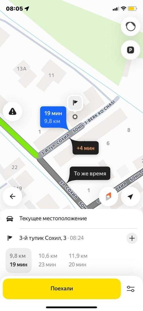 Яшнабод тумани Тузел таёр 6 сотих уй ночорларга берилади