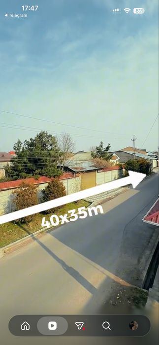 Частный дом Участок Дом